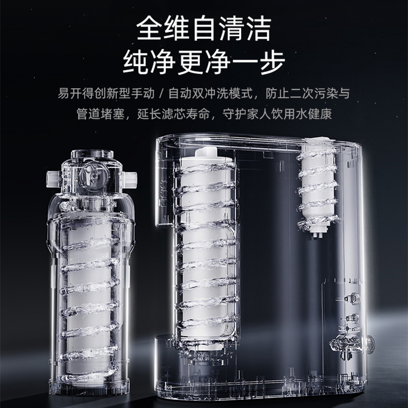 易开得高端600G大通量净水器MQ7白色渗透过滤饮水机水龙头过滤净水机前置组合