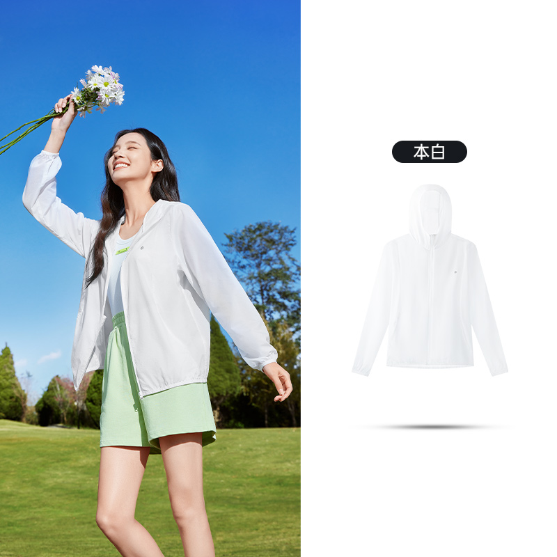 小树荫丨361°防晒衣女薄款冰丝遮热防紫外线运动外套防晒服 本白 4XL