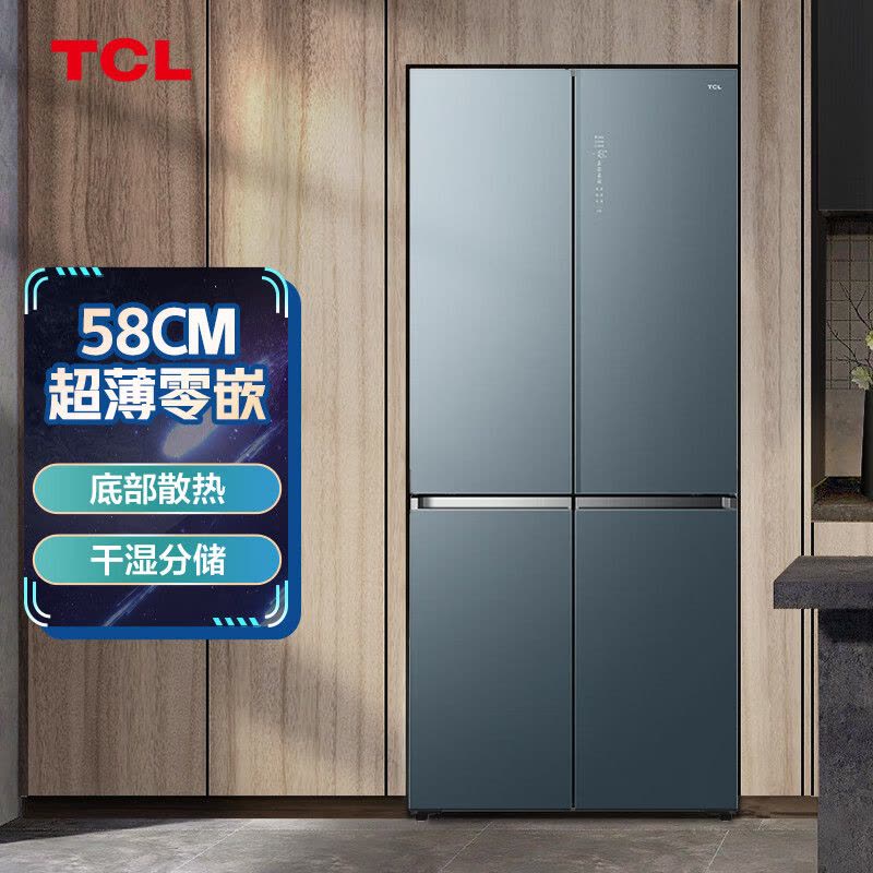 TCL460升风冷冰箱薄嵌系列0缝隙嵌入安静运行 大变温空间 R460P12-UQ冰湖蓝 十字四开门冰箱 基础安装图片