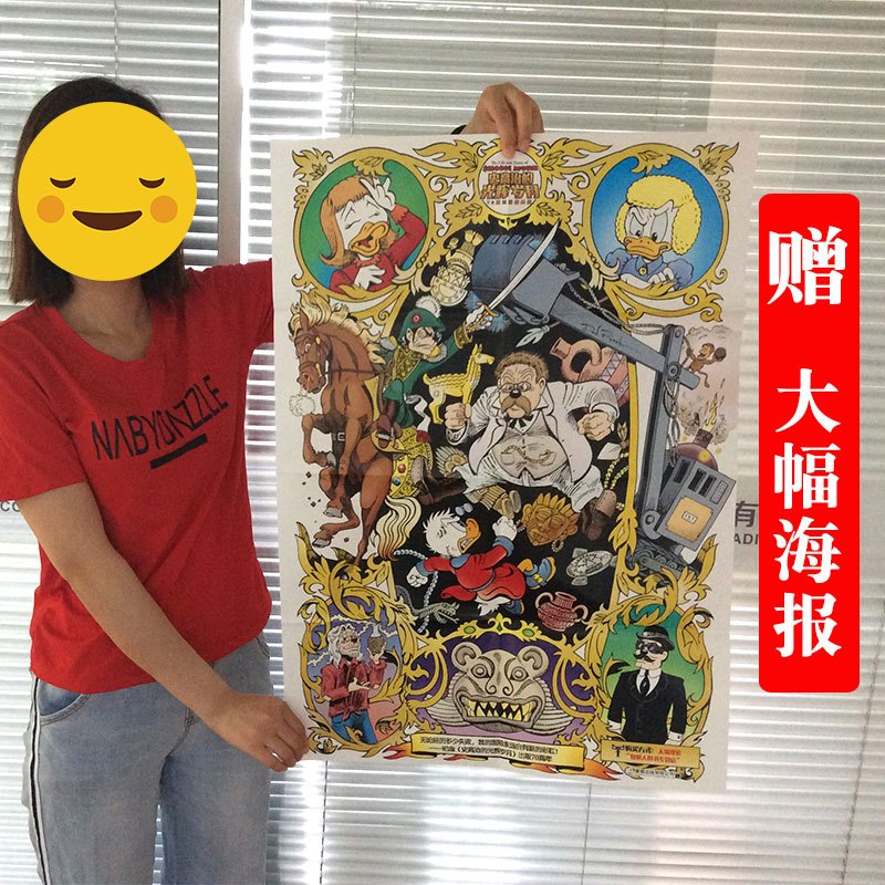 官方授权[史高治]完整版 [正版]史高治的光辉岁月 精装硬壳珍藏版漫画书 迪士尼大师系列 正外传小学生一二三四五六年级书