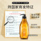 滋源535ml生姜强根健发洗头水(中干性)