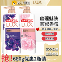 力士沐浴露乳持久留香女水香体洗澡秋冬滋润男士大容量官方正品牌-幽莲魅肤680g+恒久嫩肤680g