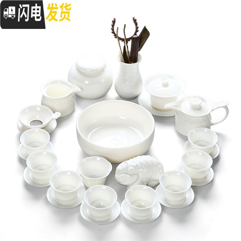 三维工匠白瓷功夫茶具套装家用手工白玉瓷陶瓷茶壶盖碗茶杯整套 本礼盒默认安全防损包装,需要送礼请加拍礼盒包装