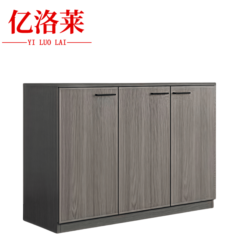 亿洛莱 办公矮柜 120*40*80cm 组高清大图