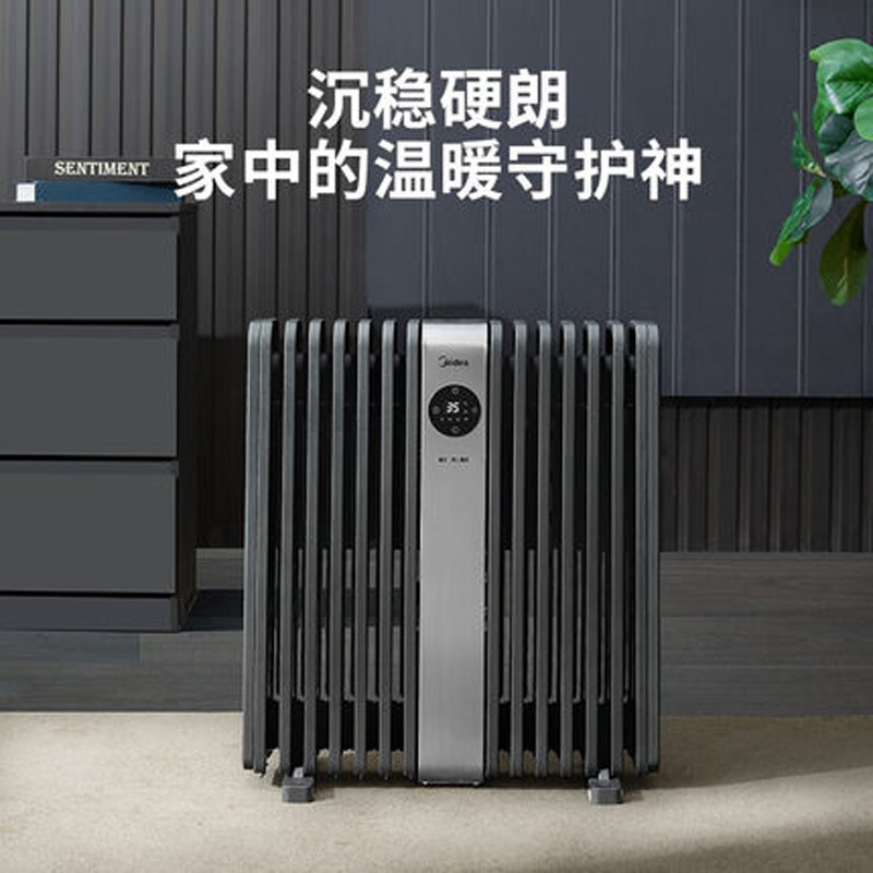美的取暖器电暖器暖风机智能操控14片加宽油酊 电暖气烤火炉油丁电热油汀家用节能省电暖气片 HYX22TR APP智能互联高清大图