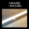 佛山照明(FSL) LED灯管支架一体化1.2米T5 管灯带节能灯具16W白光