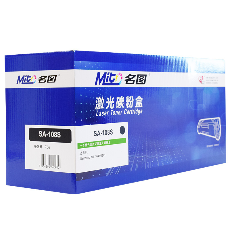 名图(Mito)SA-108S黑色适用三星D108S硒鼓ML1640 1641硒鼓1642 2240 2241墨粉盒