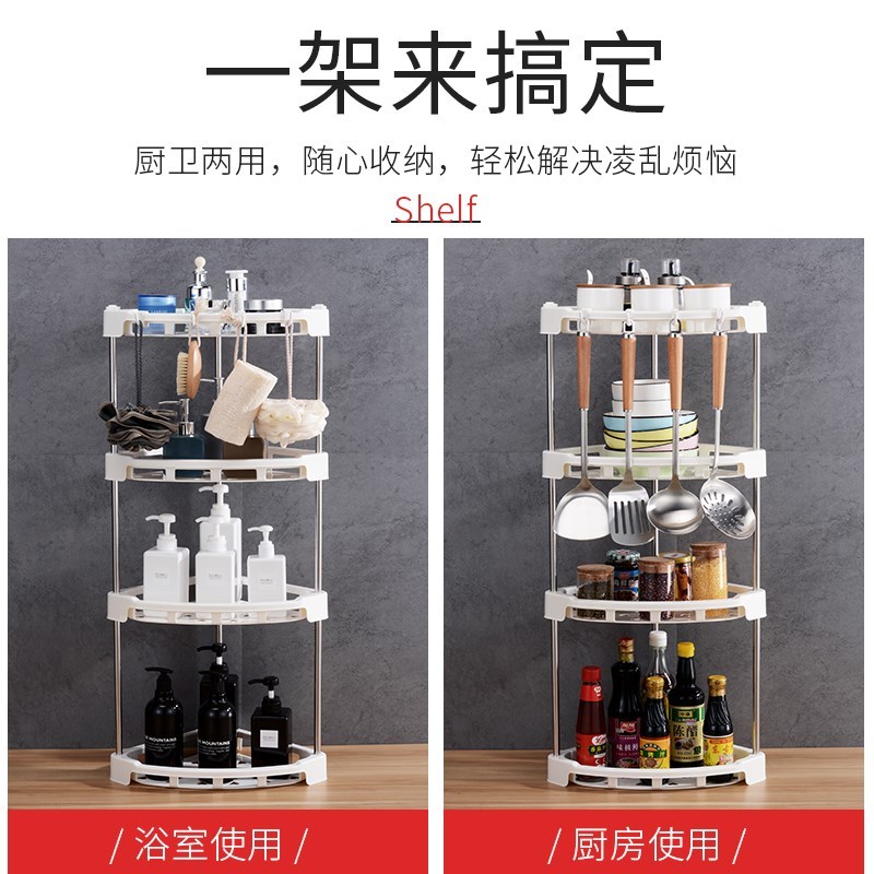 厨房置物架多层调料调味架三角架浴室厕所收纳架子台面落地转角架
