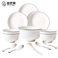 富昱景 碗碟套装家用景德镇陶瓷网红北欧简约家用餐具套装碗盘子套装14件套