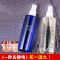 防静电衣物柔顺剂防静电喷雾衣服去静电喷雾衣服衣服防静电喷雾