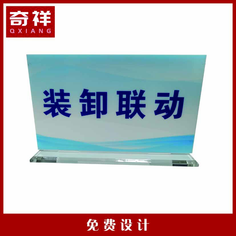 岗位工牌 130*220mm 块高清大图