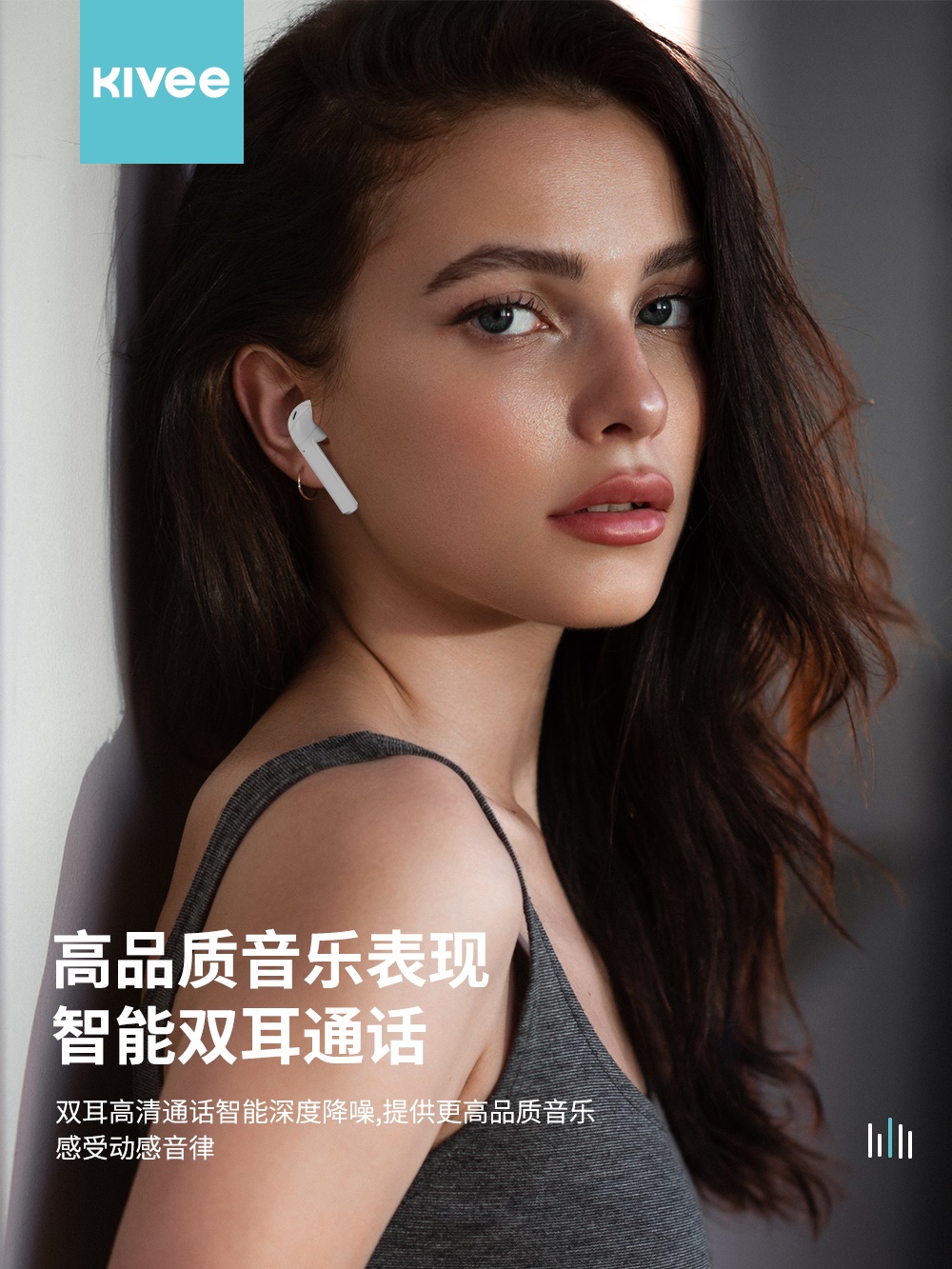 Kivee可逸无线蓝牙耳机TW02C高清大图
