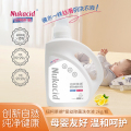 纽柯莱德 爱幼除菌洗衣液2kg/瓶 宝宝除菌液持久留香内衣可用除螨抑菌祛黄