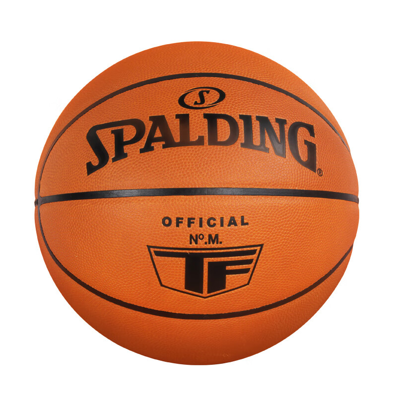 spalding 牛皮7号篮球77-015y