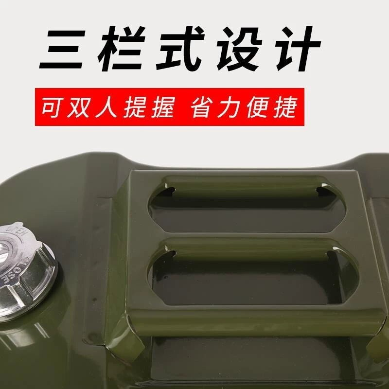 冷轧板 油桶(15L)