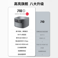 [网课推荐]坚果J10S投影仪1080P高清小型投墙无线WIFI投影机AI语音智能影院兼容4K无屏白墙直投