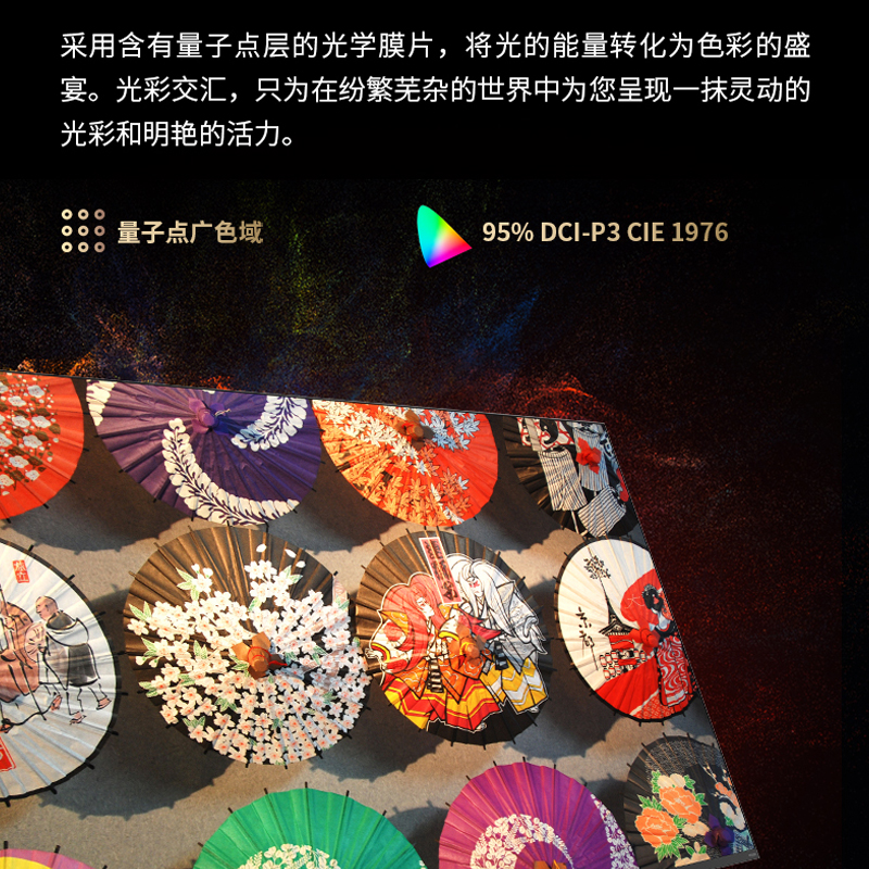 夏普(SHARP) 4T-C75HN7500A 25年新品 75英寸4K鲸曜面板 240Hz高刷 智能液晶平板电视高清大图