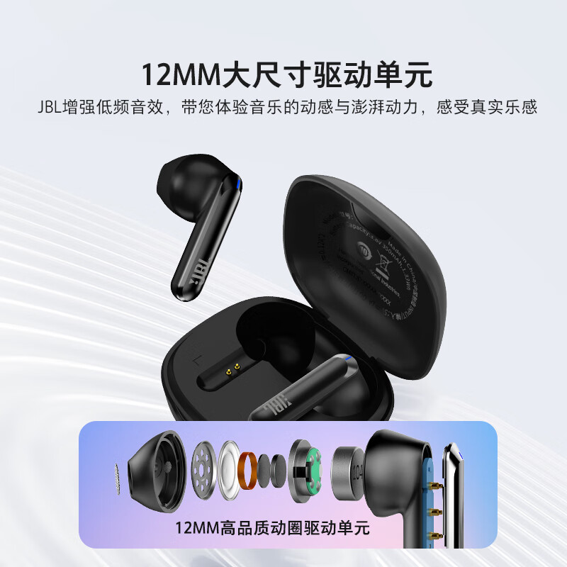 JBL 真无线蓝牙耳机 半入耳音乐耳机 通话降噪运动防汗 苹果华为小米带麦游戏耳机T280TWS X2 珍珠白