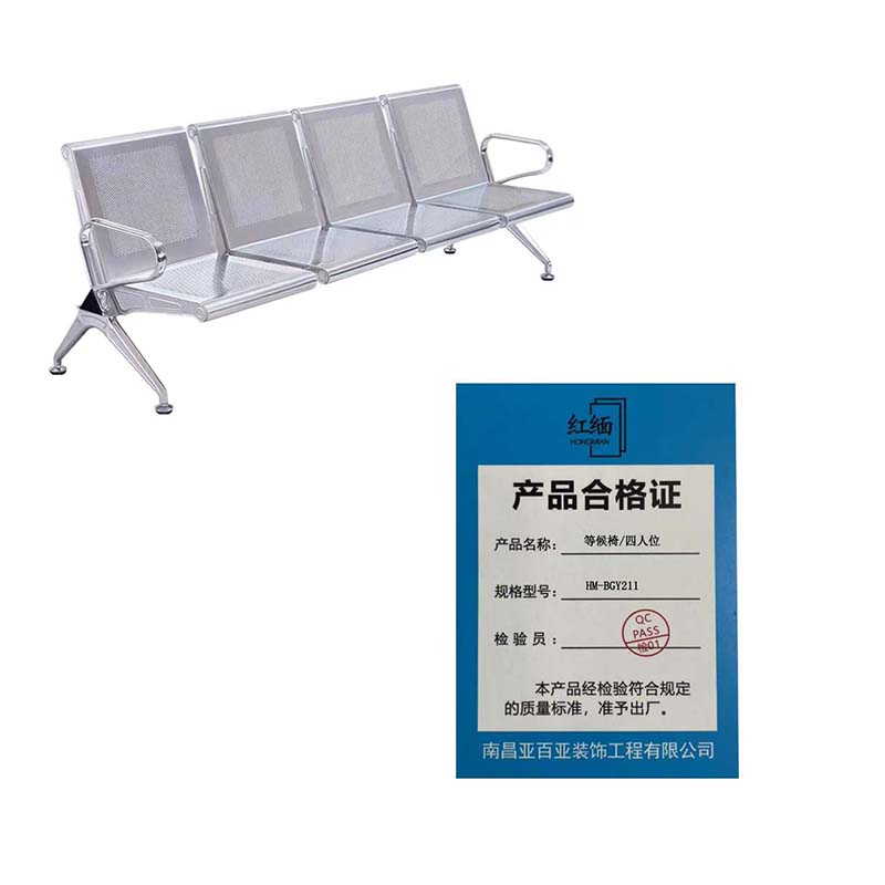 红缅 等候椅/四人位 HM-BGY211 张高清大图