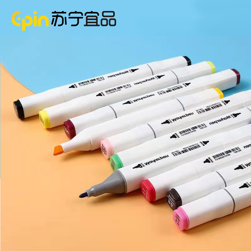 苏宁宜品马克笔24色36色48色双头水性套装绘画儿童无毒可水洗彩色水彩笔小学生幼儿园绘画笔