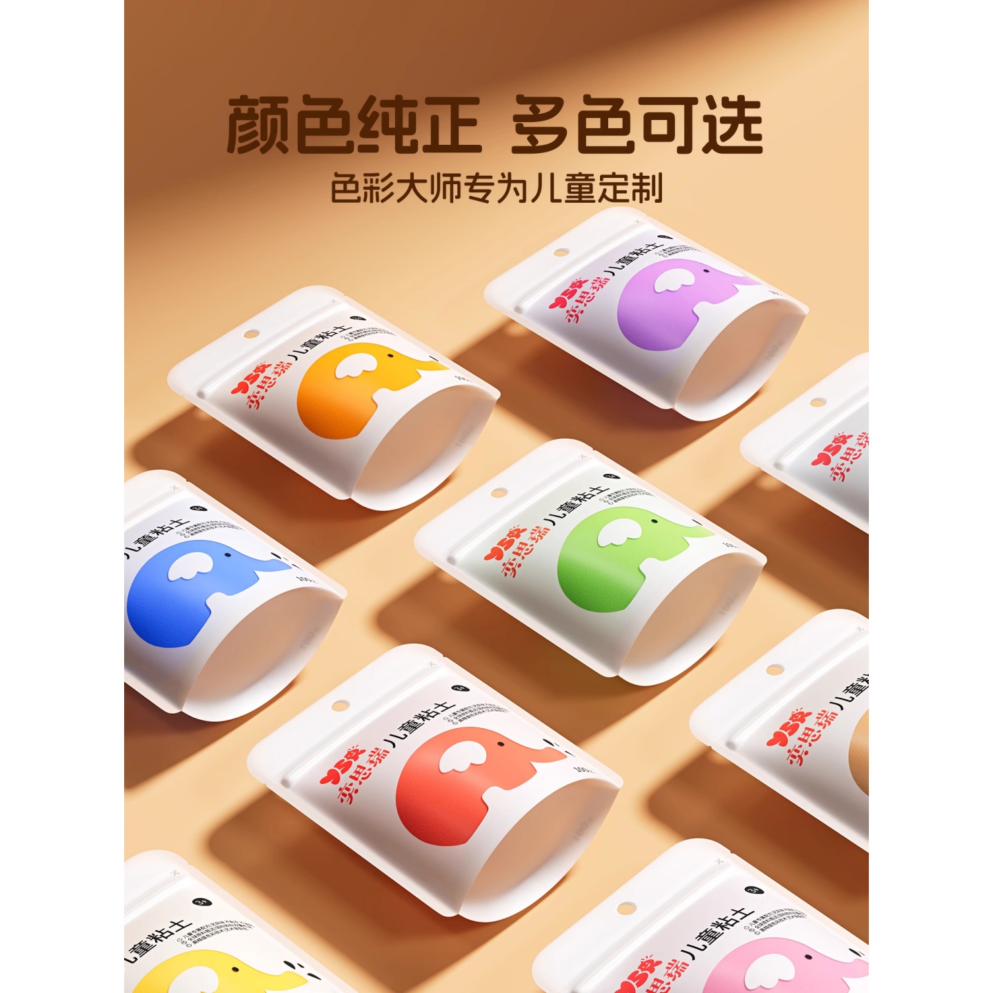 超轻粘土100g大包装儿童无毒安全橡皮泥黏土幼儿园无味级手工彩泥高清大图