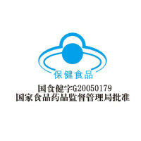BY-HEALTH& 汤臣倍健 维生素C片 60g 600mg*100片 瓶装 片剂（14858）