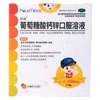 扶娃 葡萄糖酸钙锌口服溶液10ml*16支 小儿孕妇补钙锌
