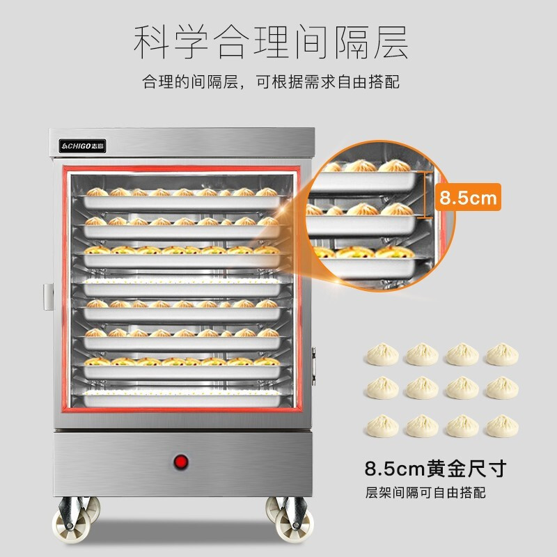 志高(chigo)蒸饭柜hl-d-8(220v)报价_参数_图片_视频_怎么样_问答