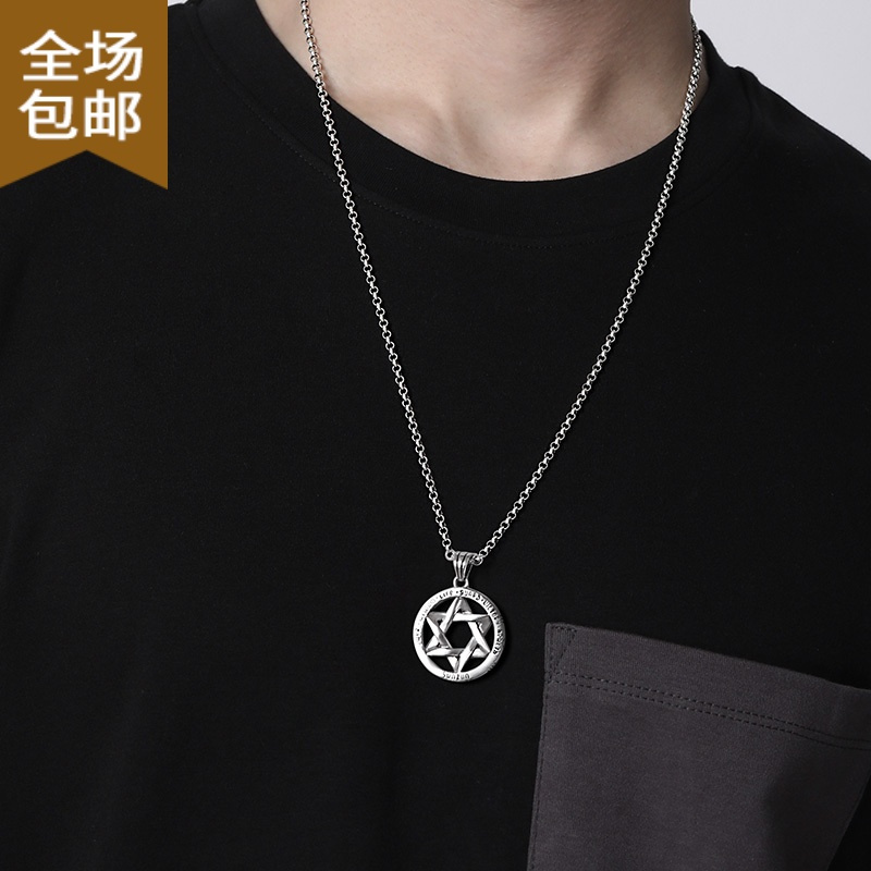 chunmi银银六芒星项链男潮潮牌ins百搭吊坠嘻哈男生配饰男士毛衣链