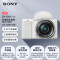 索尼(SONY)微单相机 ZV-E10 标准镜头E PZ 16-50mm F3.5-5.6 OSS套装 白色(ZV-E10L)升级版Vlog数码相机