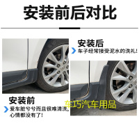 适用于2019款全新雷凌挡泥板原装配件改装丰田雷凌双擎前后挡泥皮