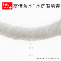 babycare婴儿湿巾成人可用湿纸巾80抽带盖*3包 6480