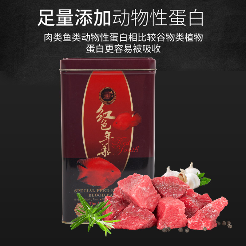 热带鱼食不浑水增色起头血鹦鹉地图罗汉鱼粮专用上浮小颗粒饲料高清大图