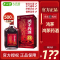 ￥180 免邮]鸿茅 鸿茅药酒 500ml/瓶 祛风除湿 舒筋活血肾亏腰酸肾虚血亏药酒液体剂[所属类目:健脾益肾]