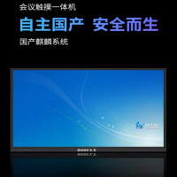 飞显 65英寸FX-LHD65GC1会议平板多媒体教学一体机国产麒麟系统触控触摸显示器4K防眩光