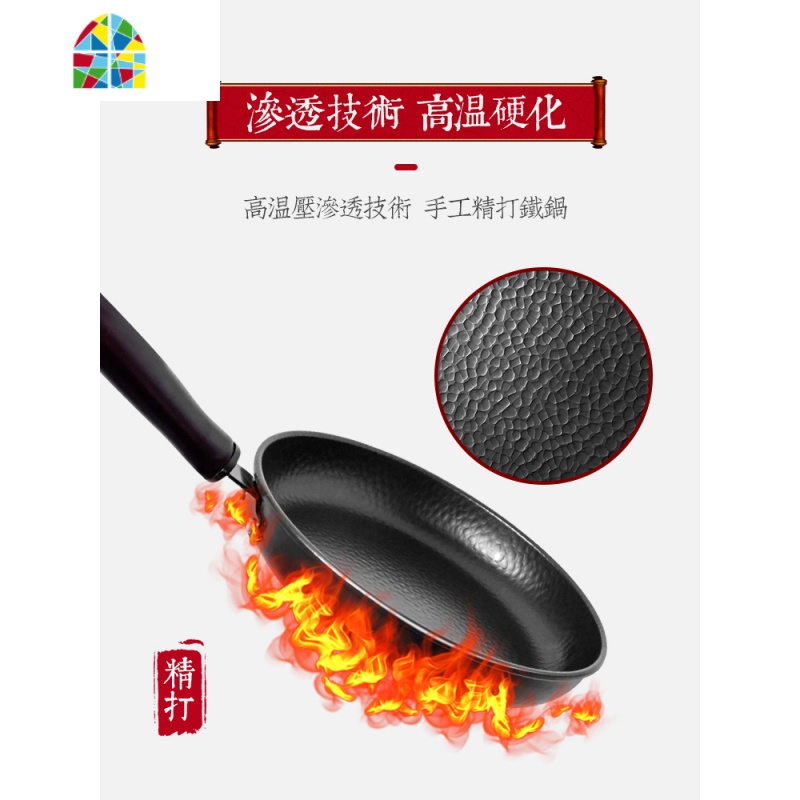 章丘手工铁锅炒锅套装不粘锅煤气灶电磁炉三件套组合套家用炒菜锅 FENGHOU 煎锅+炒锅+炖锅高清大图