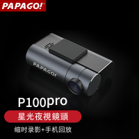 趴趴狗（PAPAGO!）P100 PRO 1080p 单镜头无屏高清行车记录仪