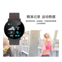 菲若普智能手环彩屏119plus智能手环心率监测血压监测运动计步蓝牙双色手环来电消息提醒送父亲老年人智能手环