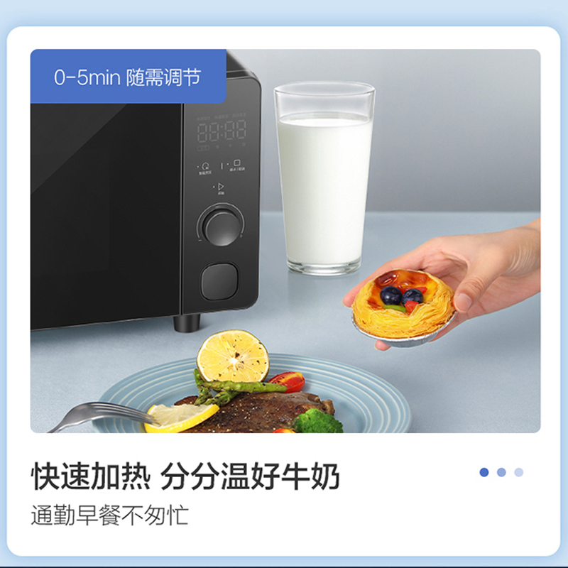 海尔(Haier)家用多功能平板微波触控屏显大容量无极旋钮旋转调控智能解冻自清洗 HW-Z20E1S