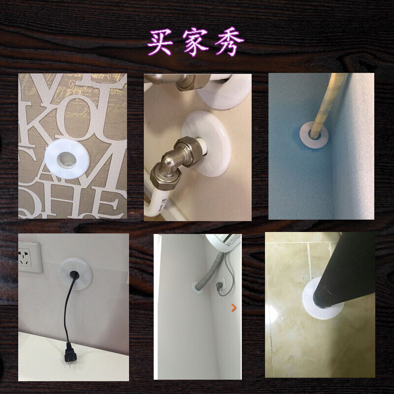 家柏饰(CORATED)墙洞孔装饰盖墙线孔堵盖空调孔胶粘贴式 方形圆形遮丑盖 方形盖香槟金色高清大图
