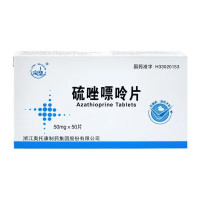 金泉 硫唑嘌呤片50mg*50片/盒官方旗舰店正品