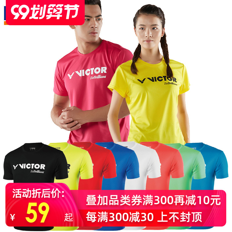 夏季羽毛球服短袖男款克多恤女透气速干运动服