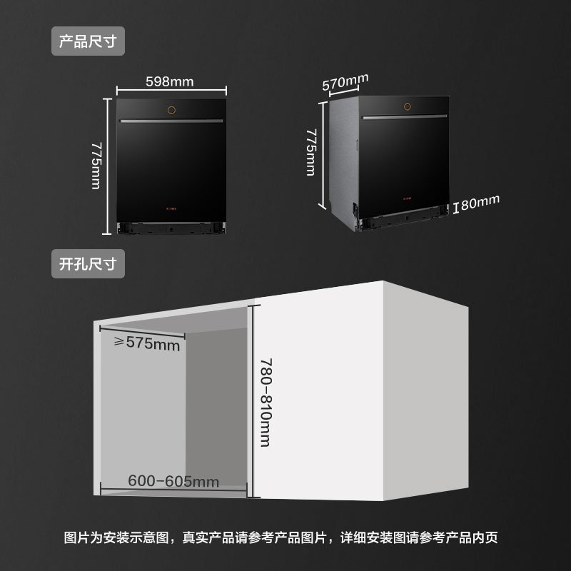 [重磅新品]方太(FOTILE)嵌入式洗碗机加强除菌独立式大容量洗消烘除存15套大容量 6+3洗涤程序 VJ03洗碗机