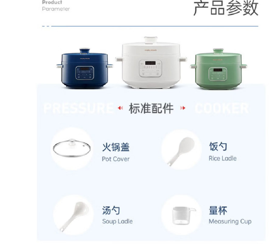摩飞电器三合一电压力锅4升电高压锅高压电饭锅高清大图