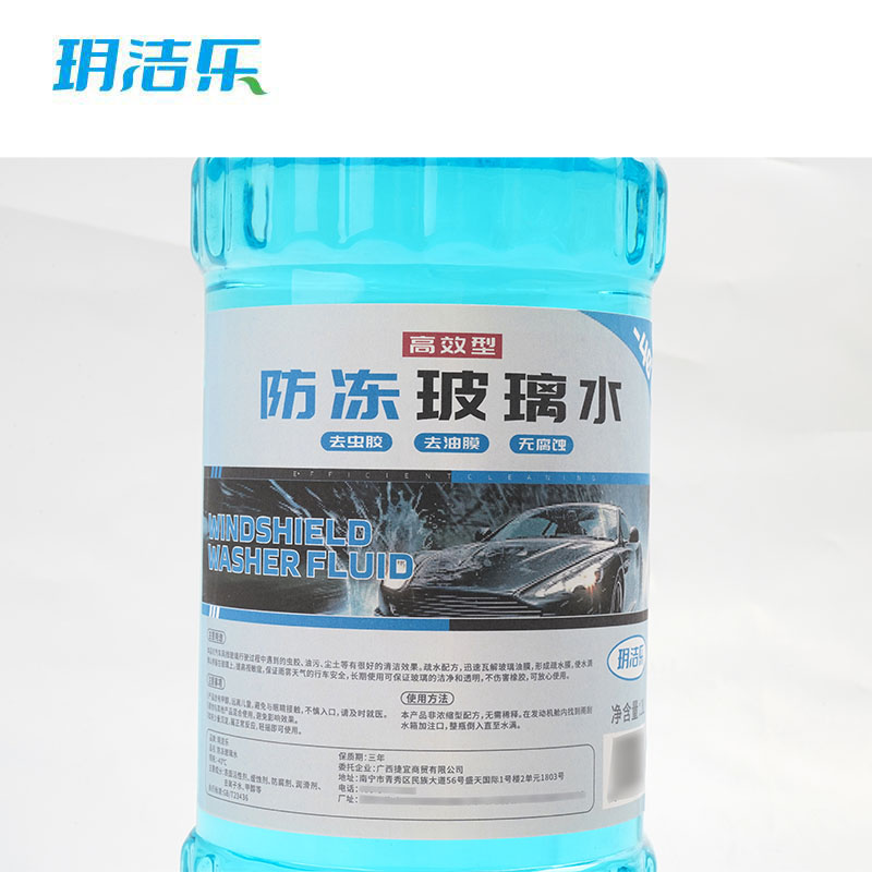 玥洁乐 玻璃水 -40° 组高清大图