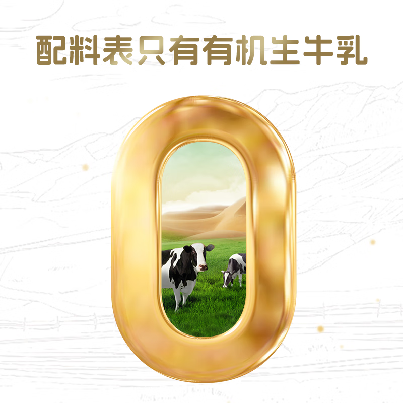 鲜达牧场 益婴美奶粉罐装(400g)高清大图