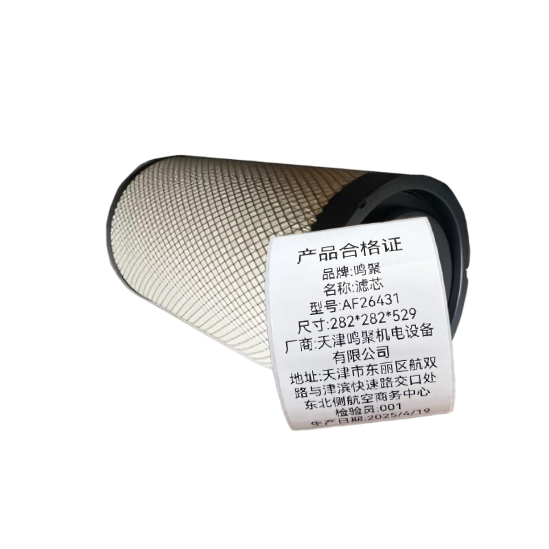 鸣聚 滤芯 AF26431 个高清大图