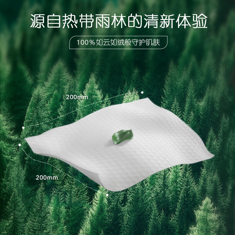 心相印棉柔系列60片装洗脸巾3袋装(卷式袋装)(TT)(5件起订)高清大图
