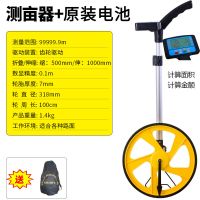 圣达斯滚轮测距仪手推测距轮推车轮尺滚动推尺机械轮式滚尺测量轮