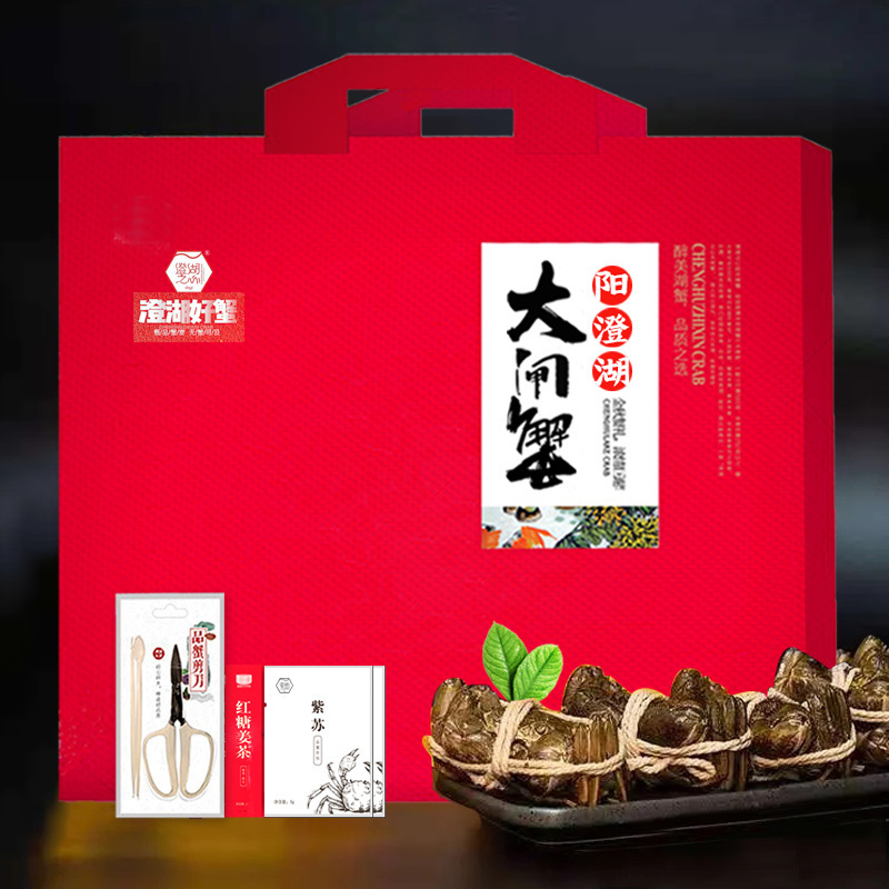 8只送2只!澄湖之心大闸蟹 鲜活公螃蟹4.0-3.5两 母螃蟹3.0-2.5两 5对10只